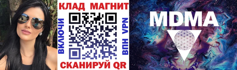 Все наркотики Нефтегорск Марихуана Кетамин Меф мяу мяу СОЛЬ