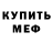 Амфетамин VHQ James Holuett