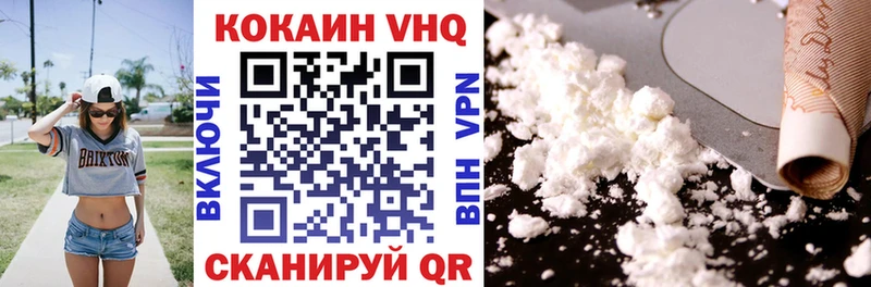 COCAIN Fish Scale  закладки  Нефтегорск 
