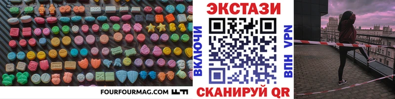 сайты даркнета формула Нефтегорск Ecstasy ешки