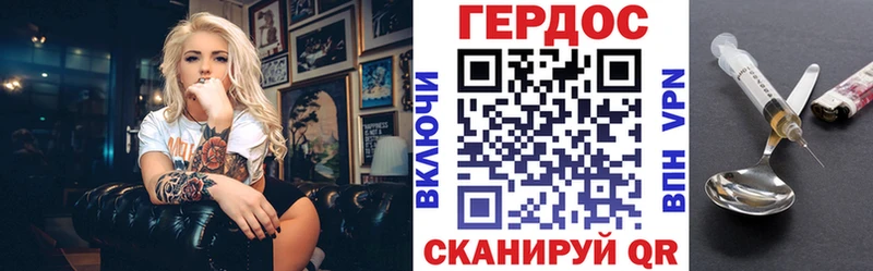 купить закладку Нефтегорск ГЕРОИН Афган