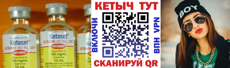 mega   где продают наркотики  Нефтегорск  Кетамин VHQ 