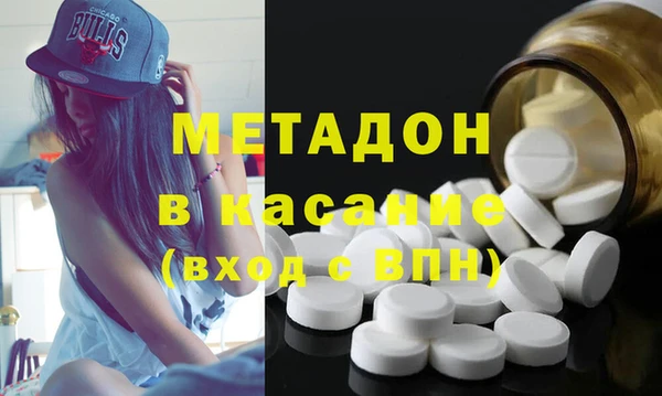 прущая мука Абаза