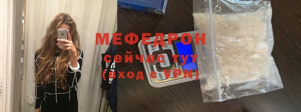 прущая мука Абаза
