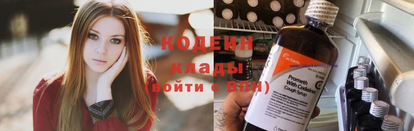 экстази Абинск
