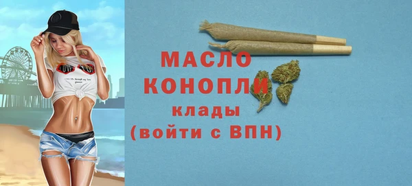 шишки Абдулино