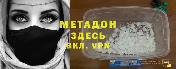 экстази Абинск
