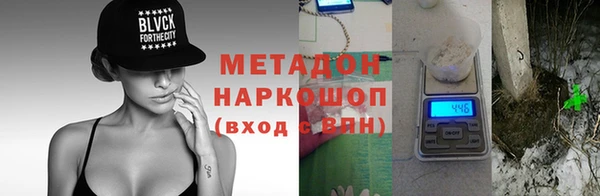 шишки Абдулино