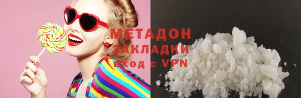шишки Абдулино