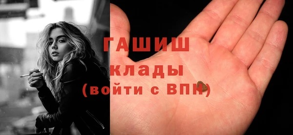 экстази Абинск