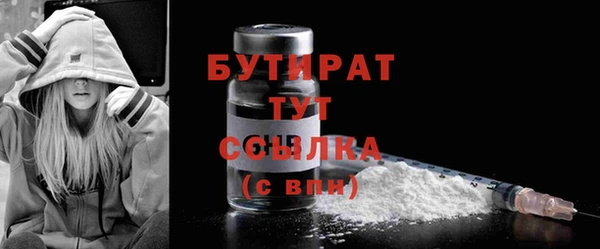 шишки Абдулино