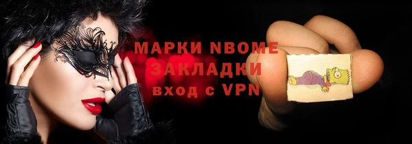 шишки Абдулино