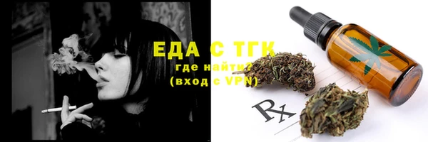экстази Абинск