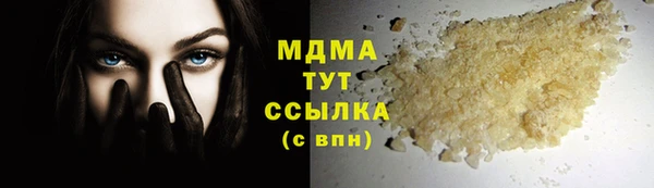 экстази Абинск