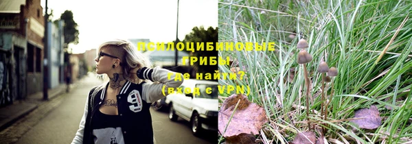 экстази Абинск