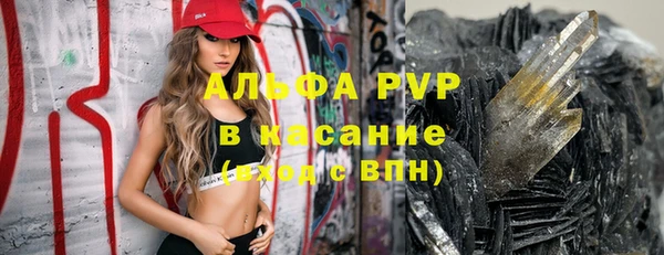 шишки Абдулино