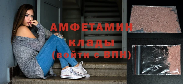 шишки Абдулино