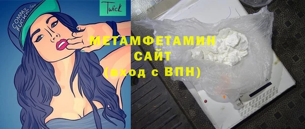 экстази Абинск