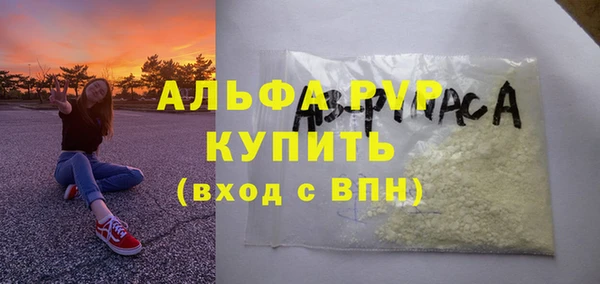 шишки Абдулино