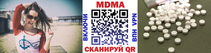 МДМА кристаллы  Нефтегорск 