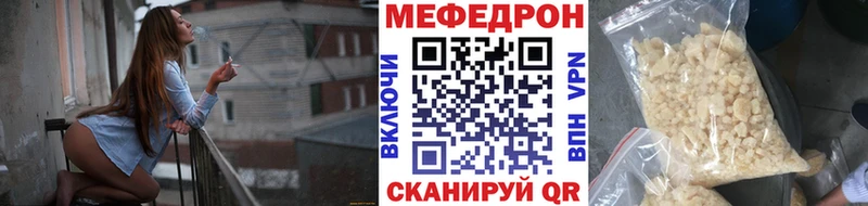 Меф кристаллы  Нефтегорск 