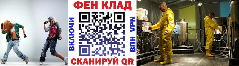 Первитин пудра  где купить   Нефтегорск 