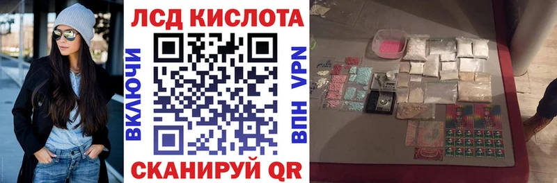 Марки NBOMe 1,8мг  Нефтегорск 