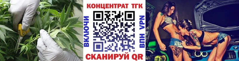 ТГК THC oil  наркошоп  Нефтегорск 
