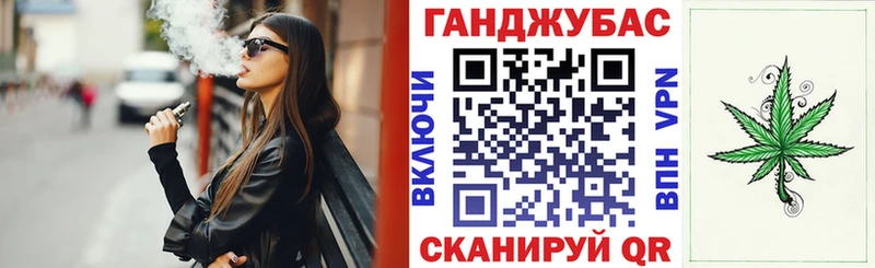Канабис VHQ  Нефтегорск 